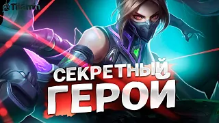 ТОЛЬКО СЛАБЫЕ ГЕРОИ НА СТРИМЕ - Mobile Legends