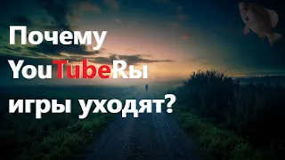 🐟Почему YouTubeRы игры уходят? · Crossout/Кроссаут