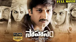 Sahasam Latest Telugu Full Movie || Gopichand, Taapsee Pannu || Ganesh Videos