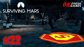 #22 Огромная пещера - Surviving Mars: Below and Beyond DLC