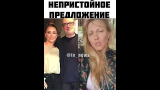 Полякова вслед за Лорак обвинила мужа Брежневой!