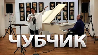 Наталья Бондарева- "Чубчик кучерявый"