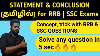 Statement and Conclusion in Tamil for RRB NTPC | Group D | SSC | Banking