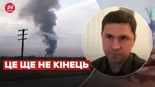 ⚡️ Подоляк потужно про нові вибухи Криму