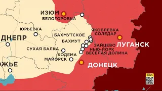 191 доба війни: карта бойових дій