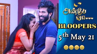 Anbe Vaa Serial | Bloopers | 5th May 2021 | Behind The Scenes