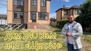Дом 240 кв.м за 9 млн.руб