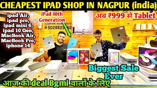 OPEN BOX IPAD | IPAD IN NAGPUR | SECOND HAND IPAD | USED IPAD | VEDANT THAKRE | IPAD 10 GEN