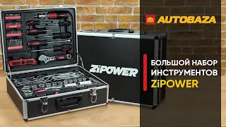 Набор инструмента для авто и дома. Универсальный набор инструментов ZiPOWER. Большой набор головок.