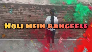 Holi mein rangeele | Holi special dance by Samriddhi | Mouni R, Varun S, Mika S