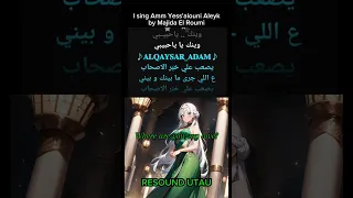 I sing Amm Yess'alouni Aleyk- RESOUND UTAU (For Marshall)