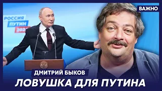 Быков о разговоре Зеленского и Путина, сенсации от Макрона и призыве Навальной