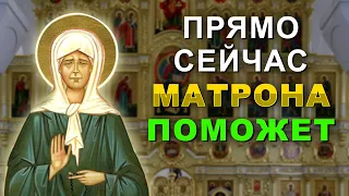 ВСЕГО ЛИШЬ 40 СЕКУНД ПРЯМО СЕЙЧАС! МАТРОНА ПОМОЖЕТ В ЛЮБОЙ БЕДЕ