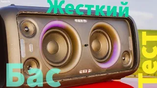 Наваливание жёстких басов на JBL Partybox 300