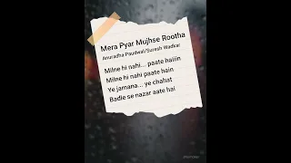 Mera pyar mujhse rootha by Ch Aamir