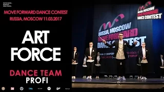 ART FORCE | PROFI DANCE TEAM | MOVE FORWARD DANCE CONTEST 2017 [OFFICIAL VIDEO]