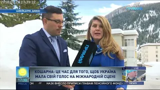 Кількість гостей перевищила кількість місць — Олена Кошарна про Ukraine house Davos