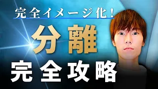 【超有料級】ボイトレ基礎はこの一本！歌が上手くなる積み上げ式ボイトレ〜再現性No1の高音育成トレーナーが呼吸と地声と裏声の育成トレーニングを1時間30分で徹底解説！【ミックスボイス】