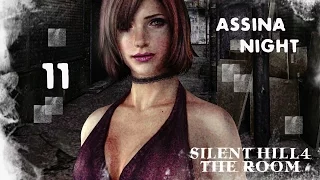 Silent Hill 4: The Room (Пленник четырех стен: серия 11)