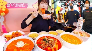 Tteokboki Dipped in Star-Shaped Flakes Spicy Rice Cake Mukbang!