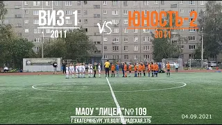 ВИЗ-1(2011) vs Юность-2(2011)