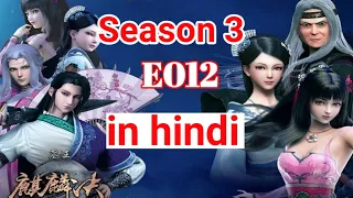 Great king of tomb in Hindi : Hanging Coffin Shrine|| season 3 E012 in Hindi@madeindia