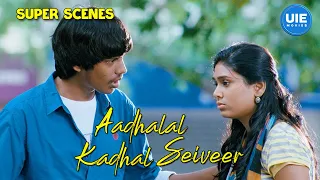 Aadhalal Kadhal Seiveer Super Scenes | College love ! Unexpected consequences ! |  Santosh Ramesh