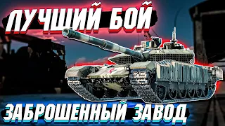 Лучший бой - ТОПЫ СССР раздали ЗАПАДУ в War Thunder