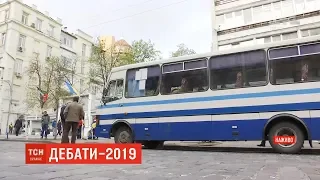 До Києва на дебати звозили людей з регіонів – ОПОРА