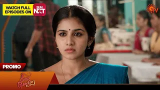 Singappenne - Promo | 02 March 2024  | Tamil Serial | Sun TV