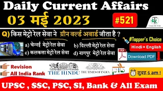 3 May 2023 Current Affairs | Current Affairs Today | Daily Current Affairs | GK | Crazy Gk Trick