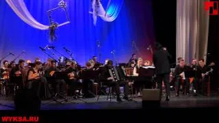 Концерт "Нижегородского Русского Народного Оркестра" в Выксе