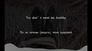 IC3PEAK – Kiss of Death (lyrics, rus/eng sub + transliteration)