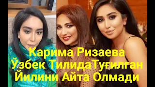 Карима Ризаева Ўзбек ТилидаТуғилган Йилини Айта Олмади