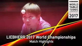 2017 World Championships Highlights I Zhu Yuling vs Mima Ito (R16)