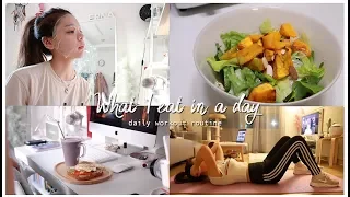 Daily Vlog 🌸 WHAT I EAT IN A DAY + SIMPLE WORKOUT ROUTINE | Erna Limdaugh