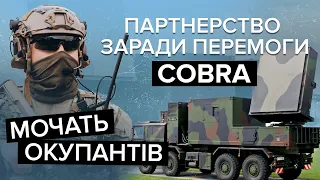😁🔥 Страшний сон Путіна! Найпотужніший контрбатарейний радар у світі