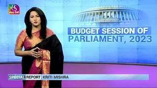 Sansad TV Special Report: Budget Session of Parliament, 2023 | 10 Apri, 2023