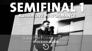 oikotimes.com: Russia First Semi Final First Dress Rehearsal
