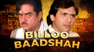 Billoo Baadshah (बिल्लू बादशाह) Full Movie गोविंदा और शत्रुघ्न सिन्हा | Shatrughan Sinha, Govinda