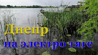 Выход катера большую воду реки Днепр движение на трех электромоторах и ночная стоянка на берегу