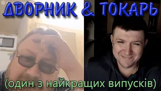 Поднимаем орку давление. | Чат рулетка #краянин