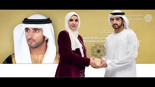 Sheikh Hamdan (فزاع 𝙁𝙖𝙯𝙯𝙖) honours winners Award for Innovation in Projects Management