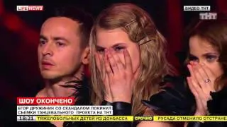 Егор Дружинин со скандалом покинул съемки танцевального проекта ТНТ