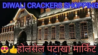 Diwali Fireworks Shopping 2019 | Pataka Market, Crackers with Price, & More | Hindi | #GBVlogs