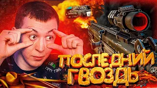 IMBEL IA2 ASSAULT - ПОСЛЕДНИЙ ГВОЗДЬ для WARFACE