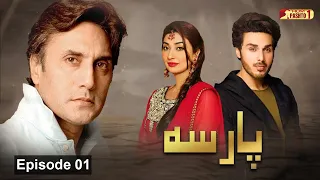 Parsa | Episode 01 | Pashto Drama Serial | HUM Pashto 1