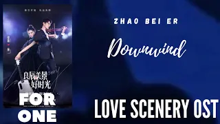 Zhao Bei Er – Smooth Sailing (Love Scenery OST)