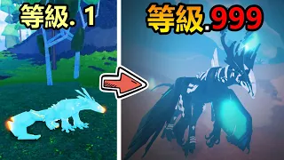 Unlocking the LEVEL ９９９ Secret Creature in Creatures of Sonaria！【Roblox】