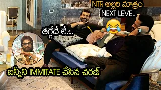 తగ్గేదే లే🔥 | Ram Charan Imitating Allu Arjun Pushpa Mannerism | Jr Ntr | RRR | RRR Movie Promotions